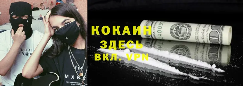 kraken вход  Михайловск  Cocaine 99% 