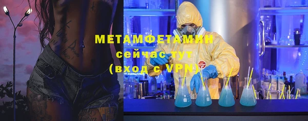 метамфетамин Богданович