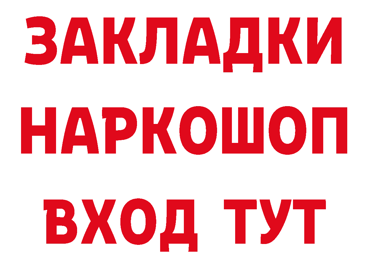 Cannafood марихуана как зайти дарк нет гидра Михайловск